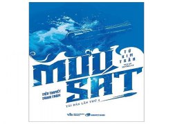 muu-sat-tai-ban-2023