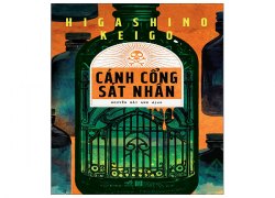 canh-cong-sat-nhan