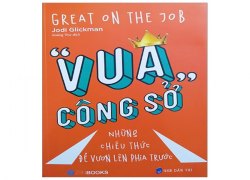 vua-cong-so